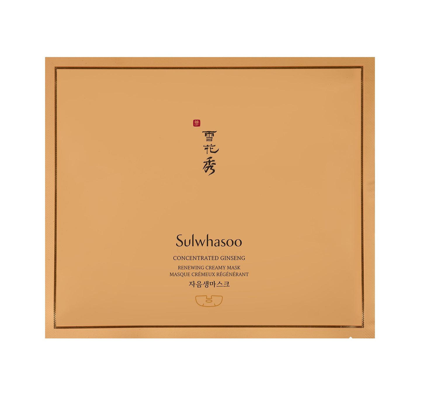 Sulwhasoo Concentrated Ginseng Renewing Creamy Mask 18g X 5ea - Berry Purple