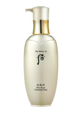 [The History of Whoo] CHEONGIDAN HWAHYUN Radiant Cleansing Foam 200ml - Berry Purple 
