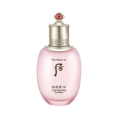 [The History of Whoo] GONGJINHYANG SOO 'SOO YEON LOTION'  Vital Hydrating Emulsion 