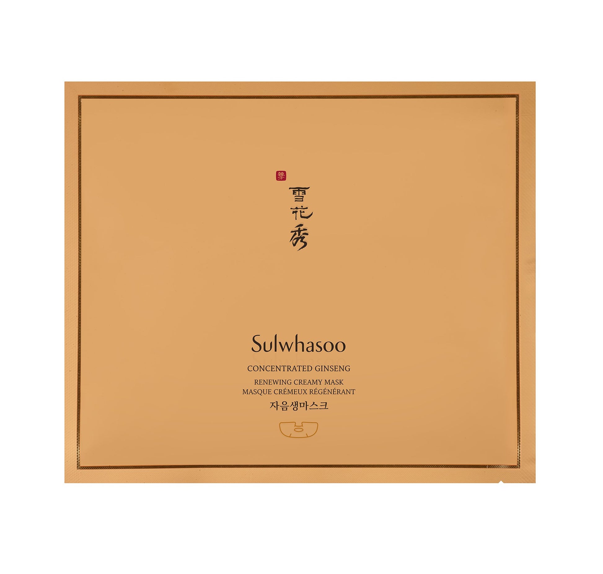 Sulwhasoo Concentrated Ginseng Renewing Creamy Mask 18g X 5ea - Berry Purple 