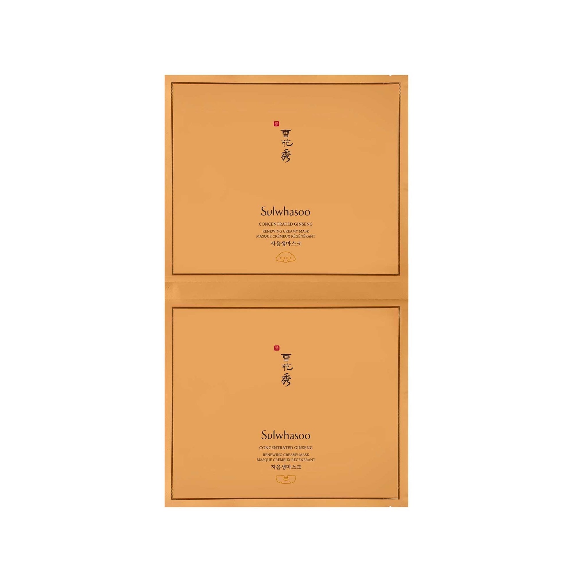 Sulwhasoo Concentrated Ginseng Renewing Creamy Mask 18g X 5ea - Berry Purple 