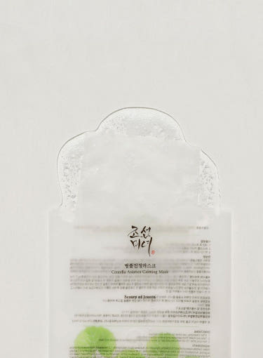 [Beauty of Joseon] Centella Asiatica Calming Mask 25ml X 10ea - Berry Purple 